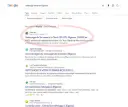 SEO Local - Abonnement mensuel